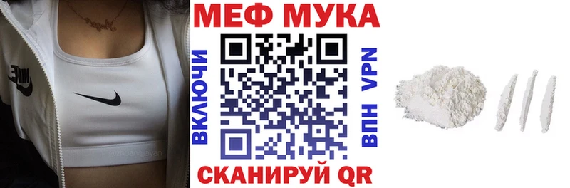 Какие есть наркотики Реутов COCAIN АМФ МЕФ А ПВП