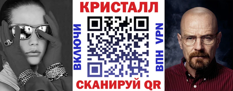 АМФЕТАМИН Розовый Реутов