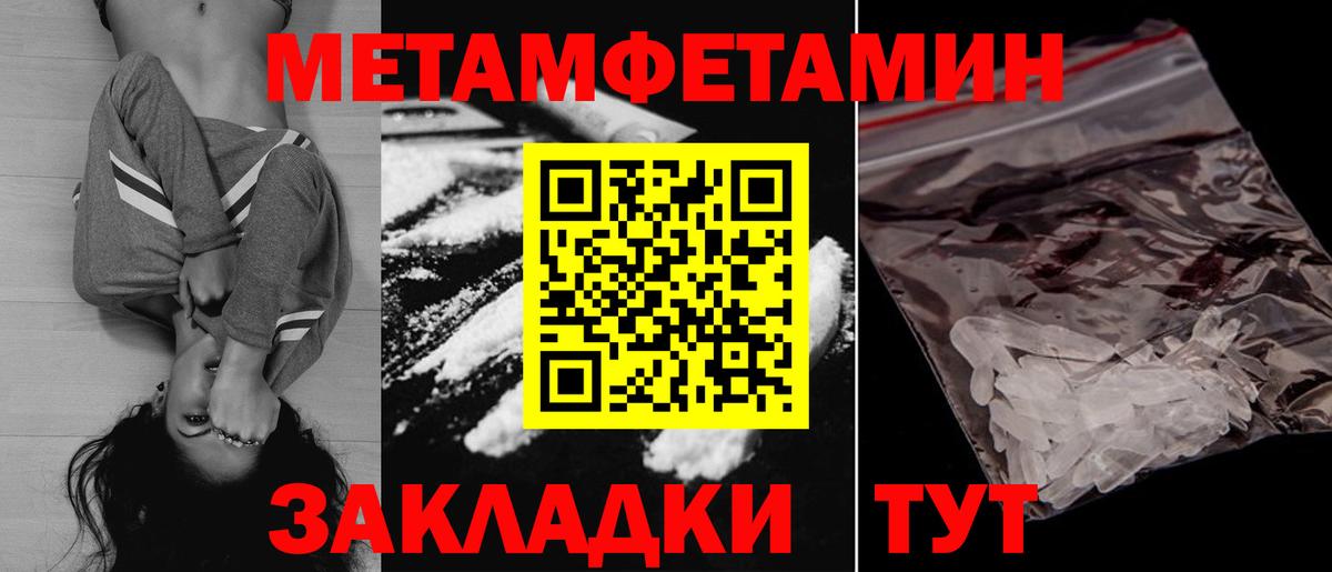 Амфетамин Розовый Реутов