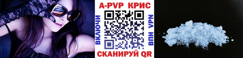 дарнет шоп  Реутов  А ПВП СК 