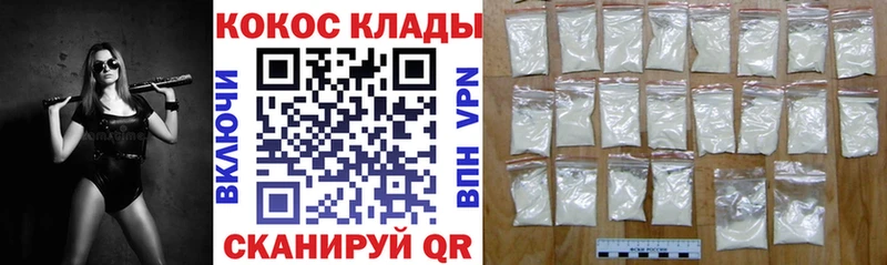 Cocaine FishScale  магазин  наркотиков  Реутов 