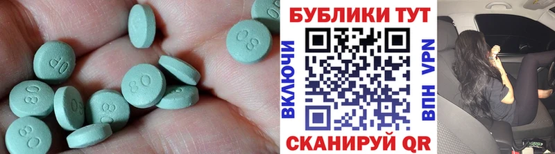 blacksprut ссылки где можно купить наркотик Реутов ЭКСТАЗИ 99%
