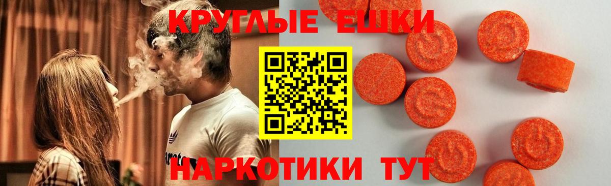 Канабис Реутов