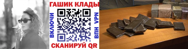 Гашиш Cannabis  Реутов 