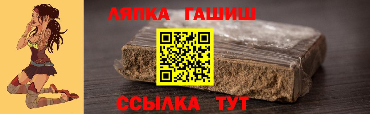 Реутов  ГАШИШ Premium  Вход с VPN  Гашиш убойный 