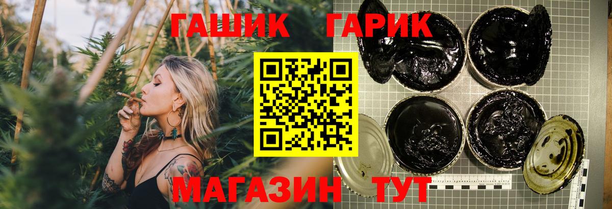 ГАШИШ VHQ Реутов