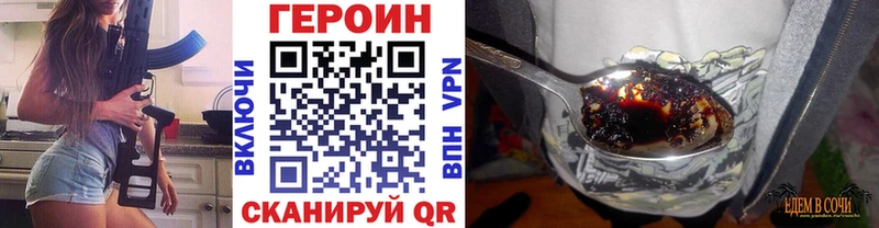 как найти закладки  Реутов  kraken ССЫЛКА  Героин Heroin 