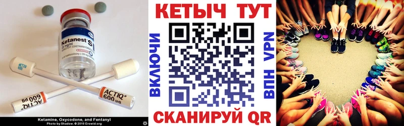 Кетамин VHQ  площадка состав  Реутов 