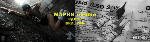 MDMA Premium VHQ Балабаново