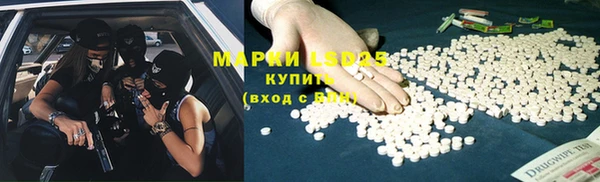 MDMA Premium VHQ Балабаново