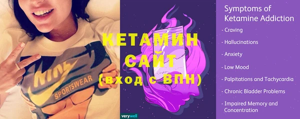 амфетамин Балахна