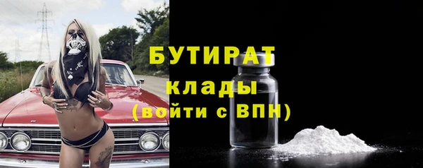 гашик Белокуриха