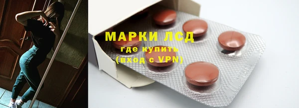 амфетамин Балахна