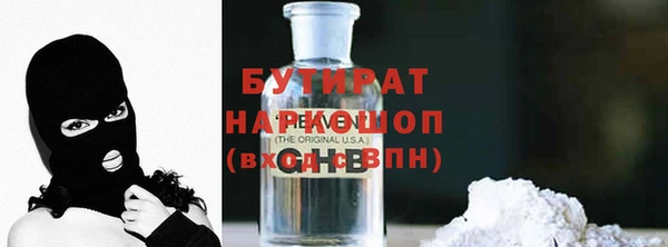 прущая мука Баксан
