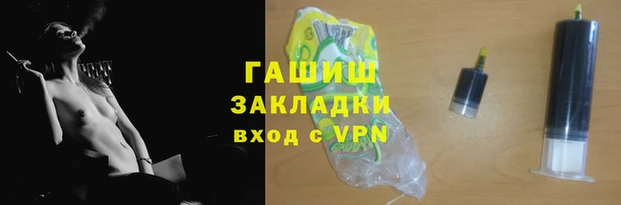 гашик Белокуриха