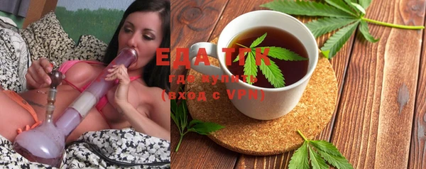 MDMA Premium VHQ Балабаново