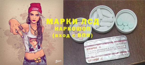 амфетамин Балахна