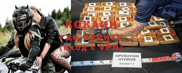 MDMA Premium VHQ Балабаново