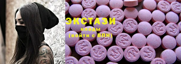 MDMA Premium VHQ Балабаново