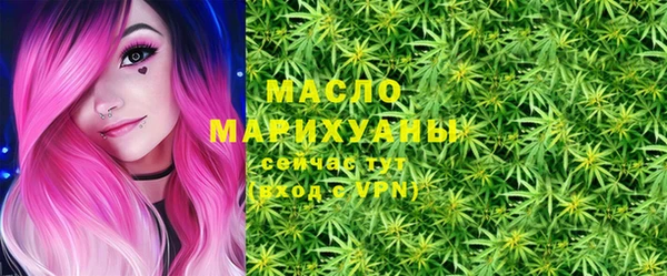 MDMA Premium VHQ Балабаново