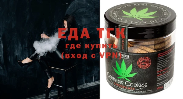 гашик Белокуриха