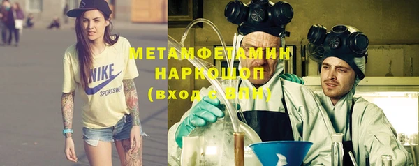 MDMA Premium VHQ Балабаново
