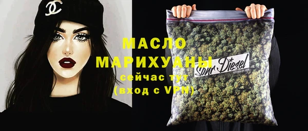 амфетамин Балахна