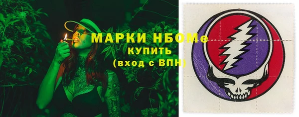 MDMA Premium VHQ Балабаново