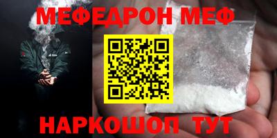 мдпв Волгодонск