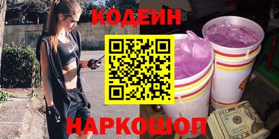 мефедрон VHQ Волжск