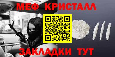 ешки Волжский