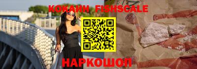 ешки Волжский