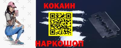 мефедрон VHQ Волжск