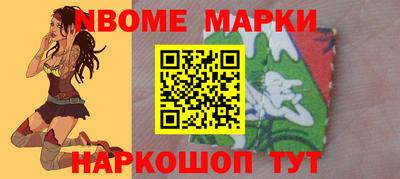 мефедрон VHQ Волжск