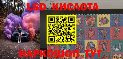 мефедрон VHQ Волжск