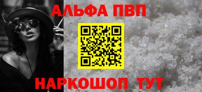 ешки Волжский