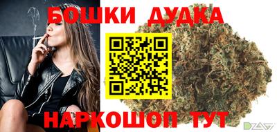 мефедрон VHQ Волжск