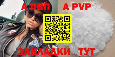 мефедрон VHQ Волжск