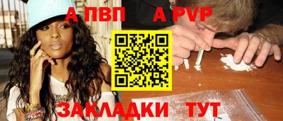 мдпв Волгодонск