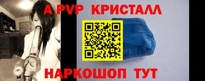 ешки Волжский