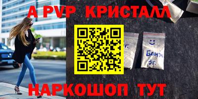 ешки Волжский