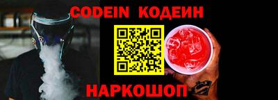мефедрон VHQ Волжск