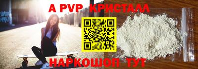 ешки Волжский