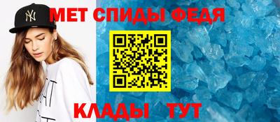 мефедрон VHQ Волжск