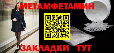 мефедрон VHQ Волжск