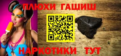 ешки Волжский