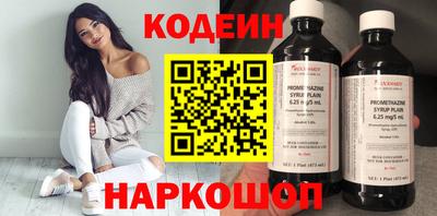 мефедрон VHQ Волжск