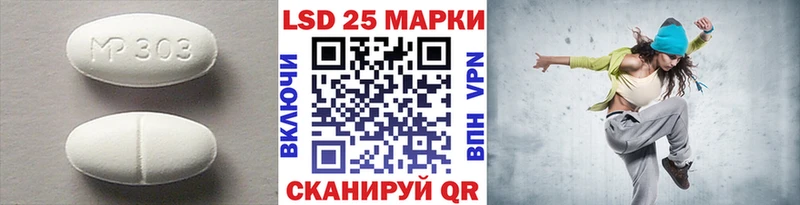 нарко площадка формула  Реутов  LSD-25 экстази ecstasy  закладка 