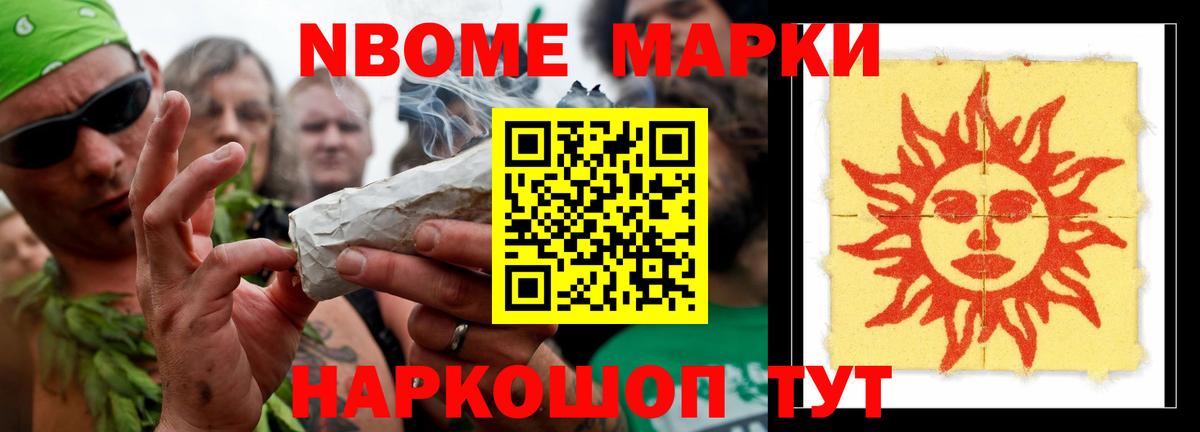 ЛСД экстази кислота Реутов