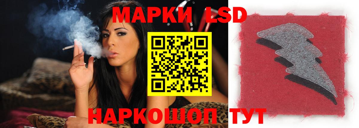LSD-25 экстази ecstasy  LSD-25 экстази ecstasy  blacksprut зеркало  Реутов  Вход с VPN 